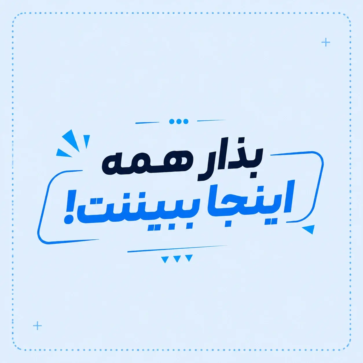 Ad Banner