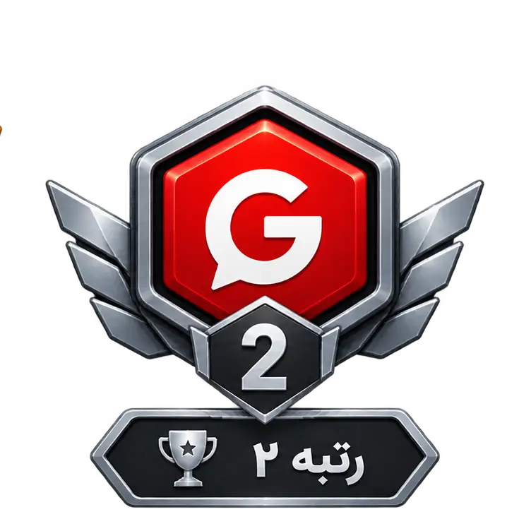 رتبه 2