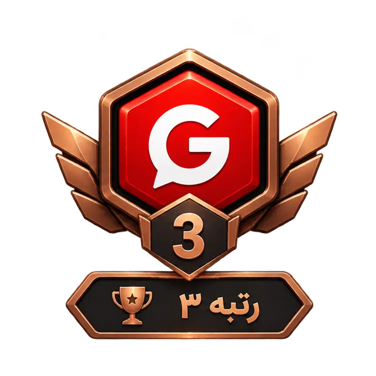 رتبه 3